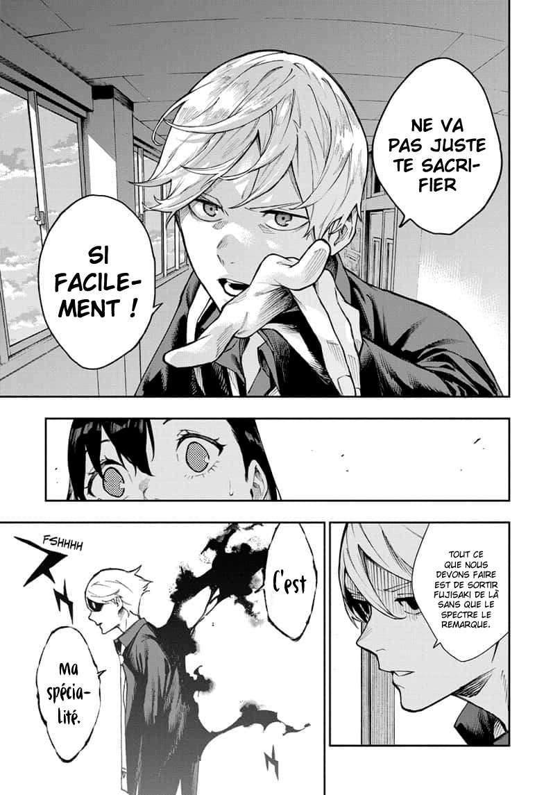 Read Honomieru Shonen FR Manga Online