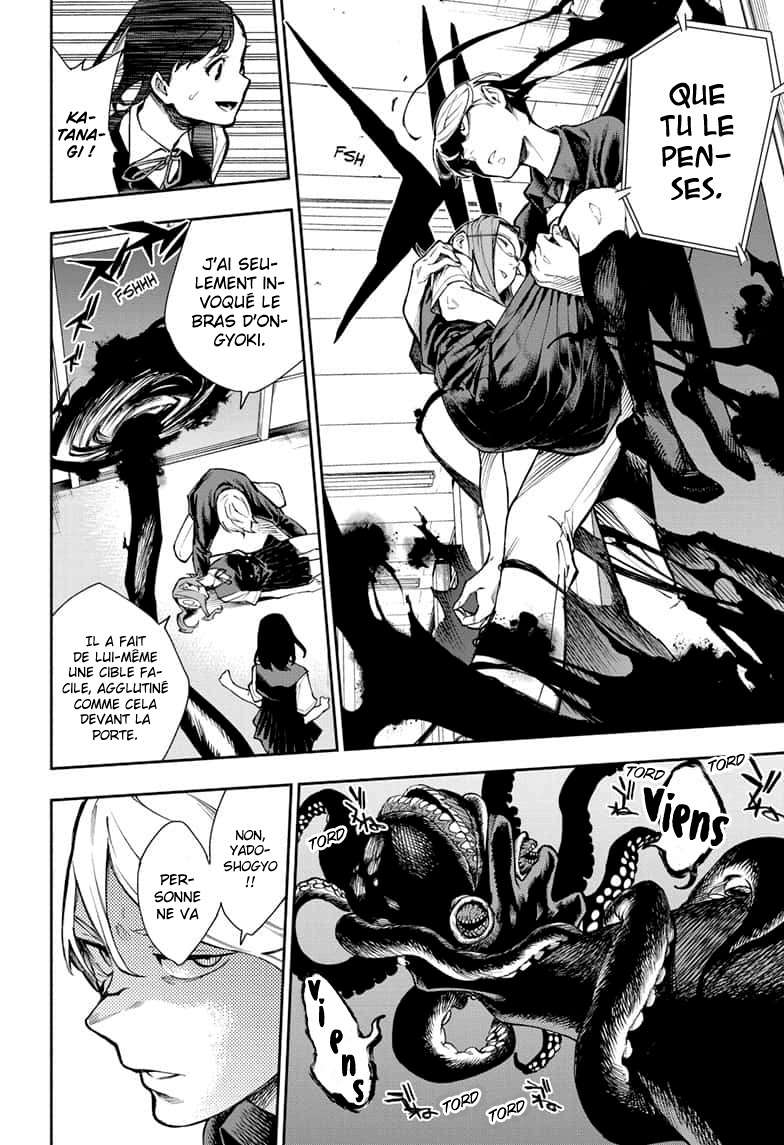Read Honomieru Shonen FR Manga Online