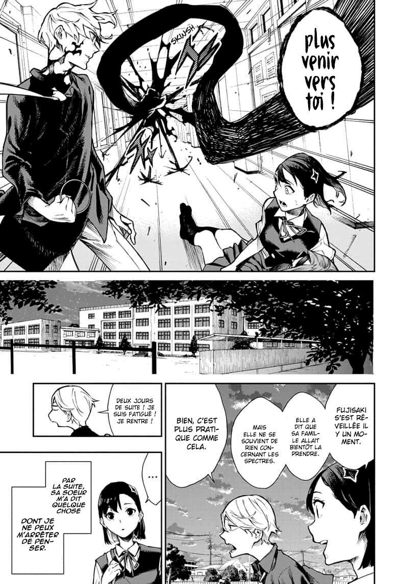 Read Honomieru Shonen FR Manga Online