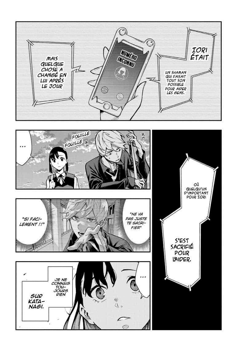 Read Honomieru Shonen FR Manga Online