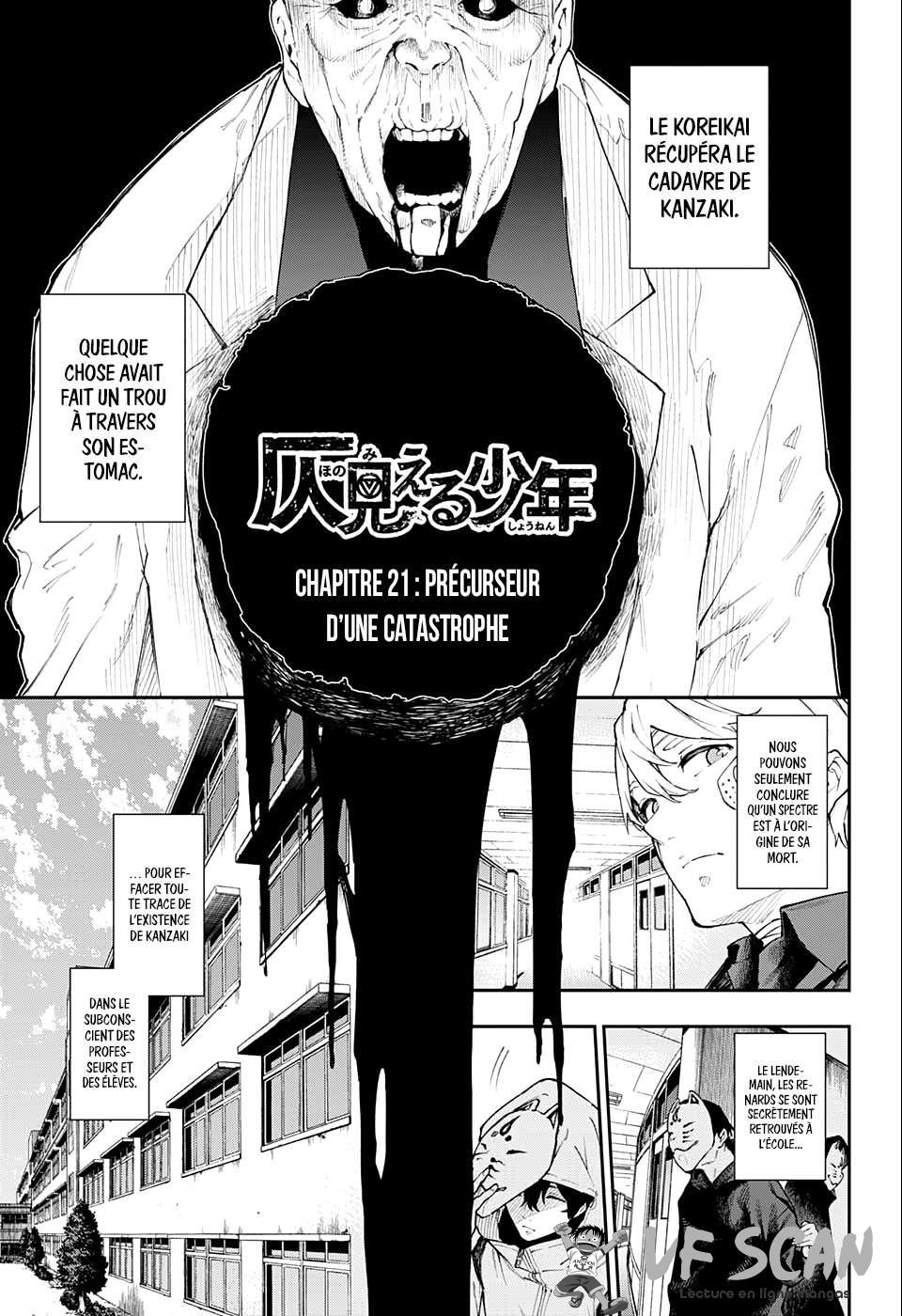 Read Honomieru Shonen FR Manga Online