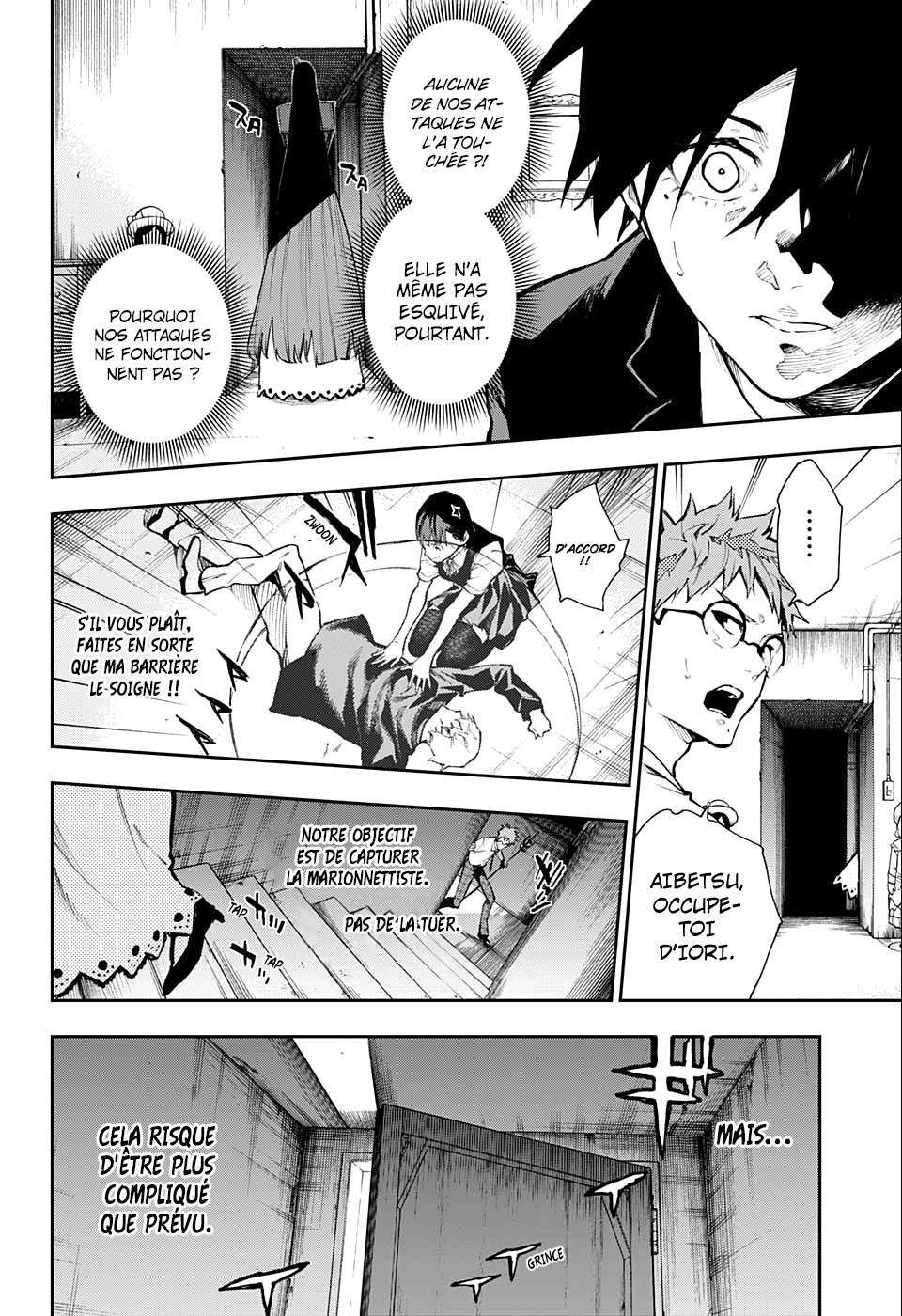 Read Honomieru Shonen FR Manga Online