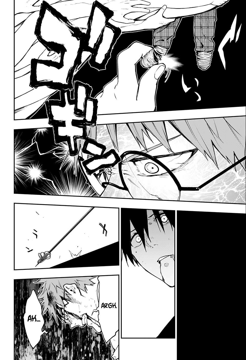 Read Honomieru Shonen FR Manga Online