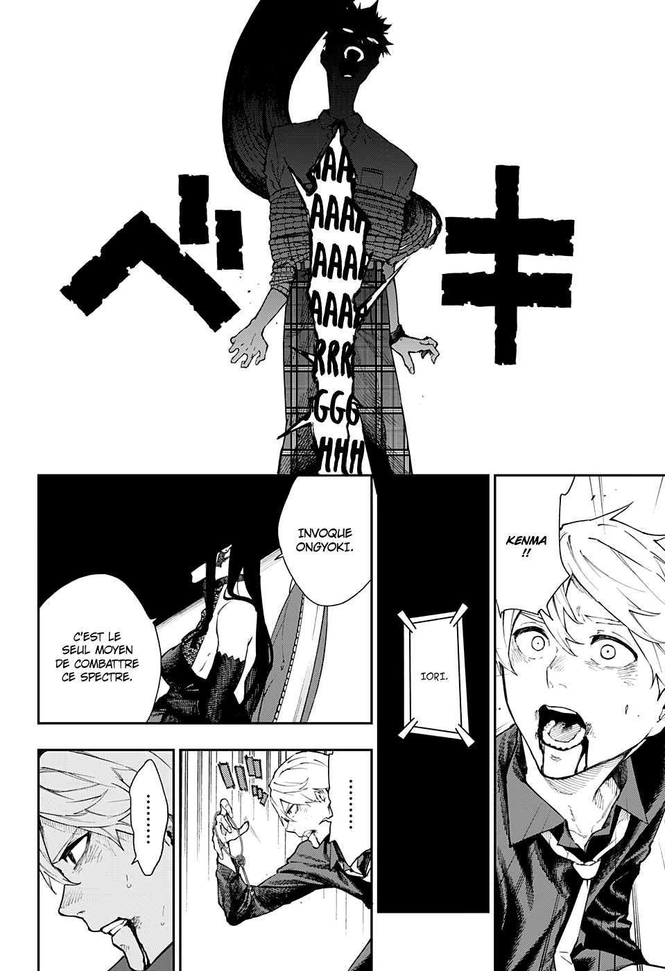 Read Honomieru Shonen FR Manga Online
