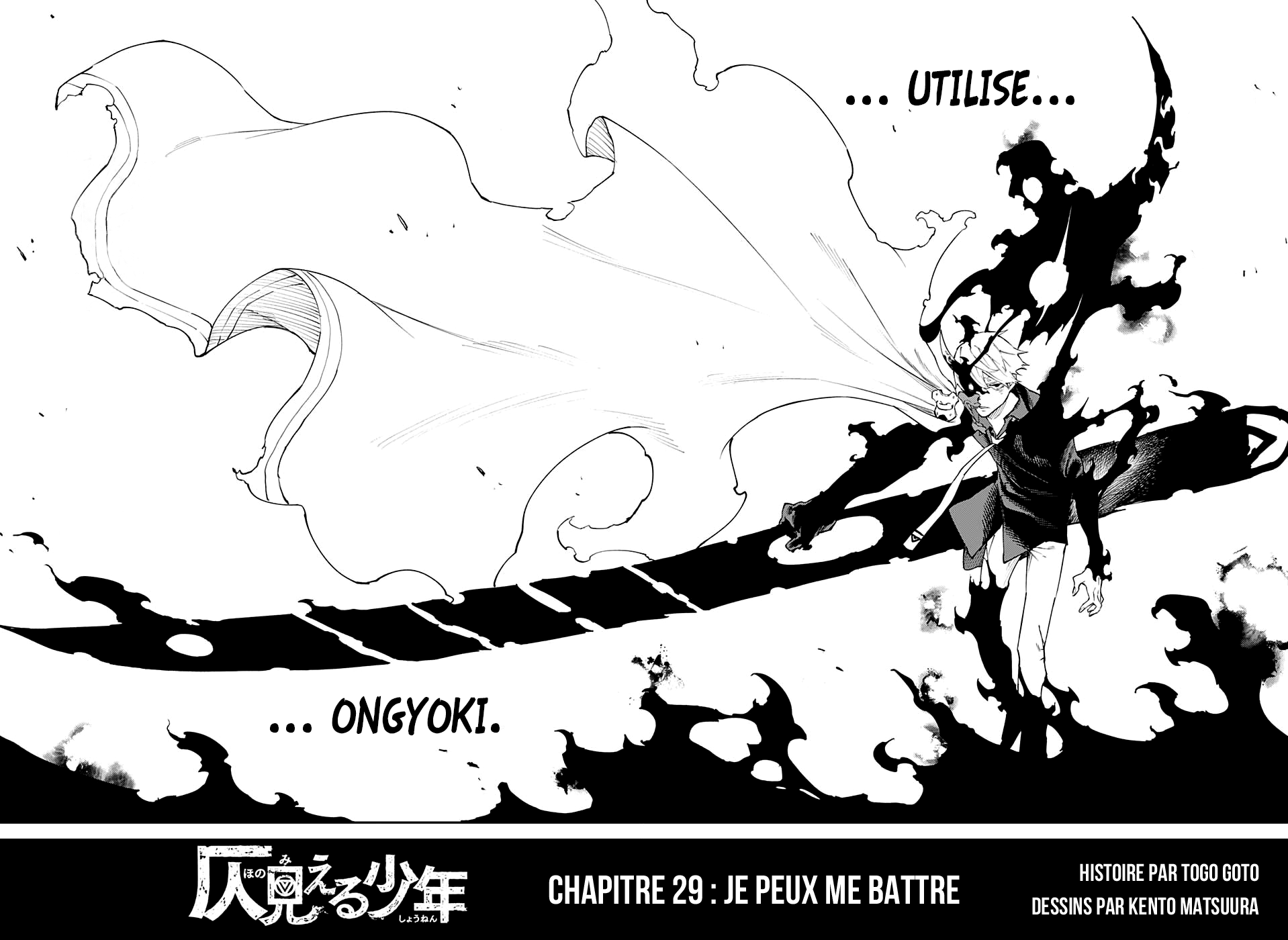 Read Honomieru Shonen FR Manga Online