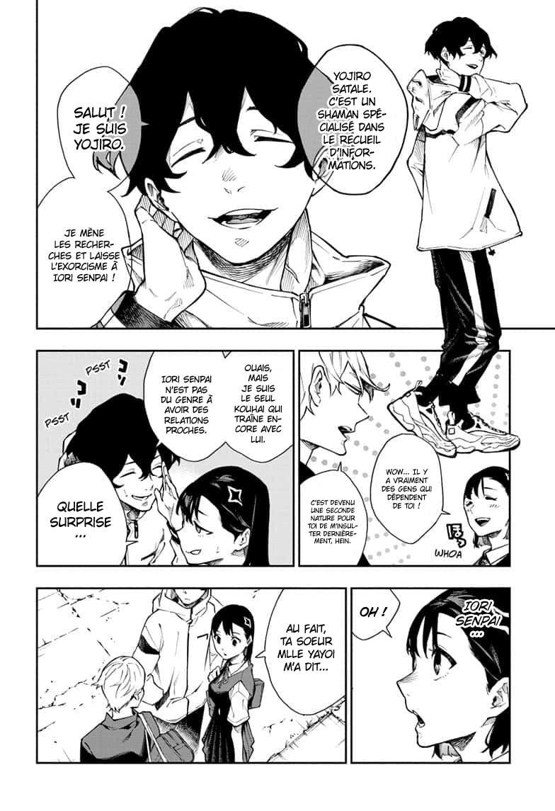 Read Honomieru Shonen FR Manga Online