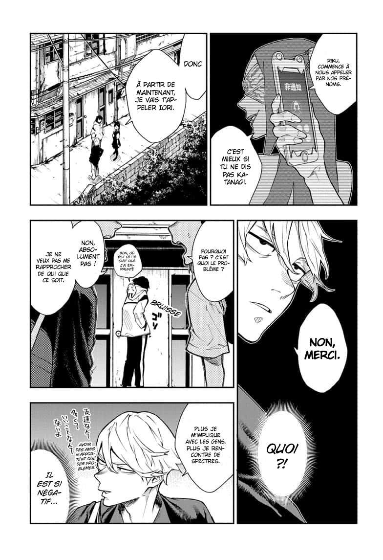 Read Honomieru Shonen FR Manga Online