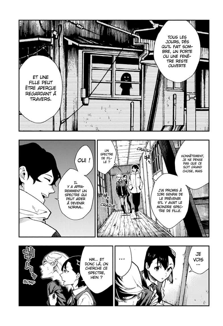 Read Honomieru Shonen FR Manga Online