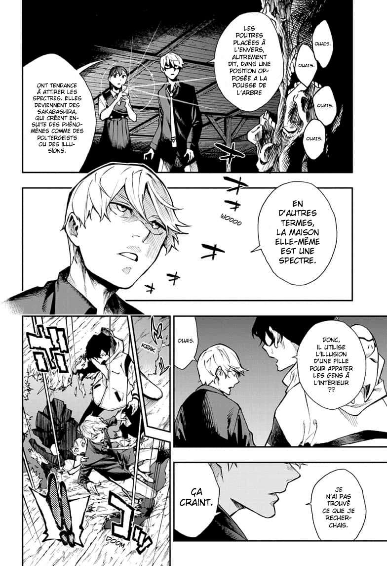 Read Honomieru Shonen FR Manga Online