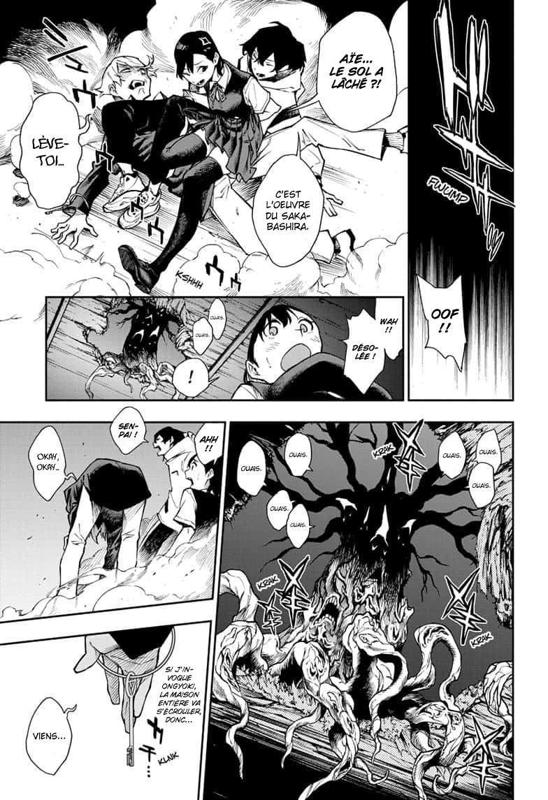 Read Honomieru Shonen FR Manga Online