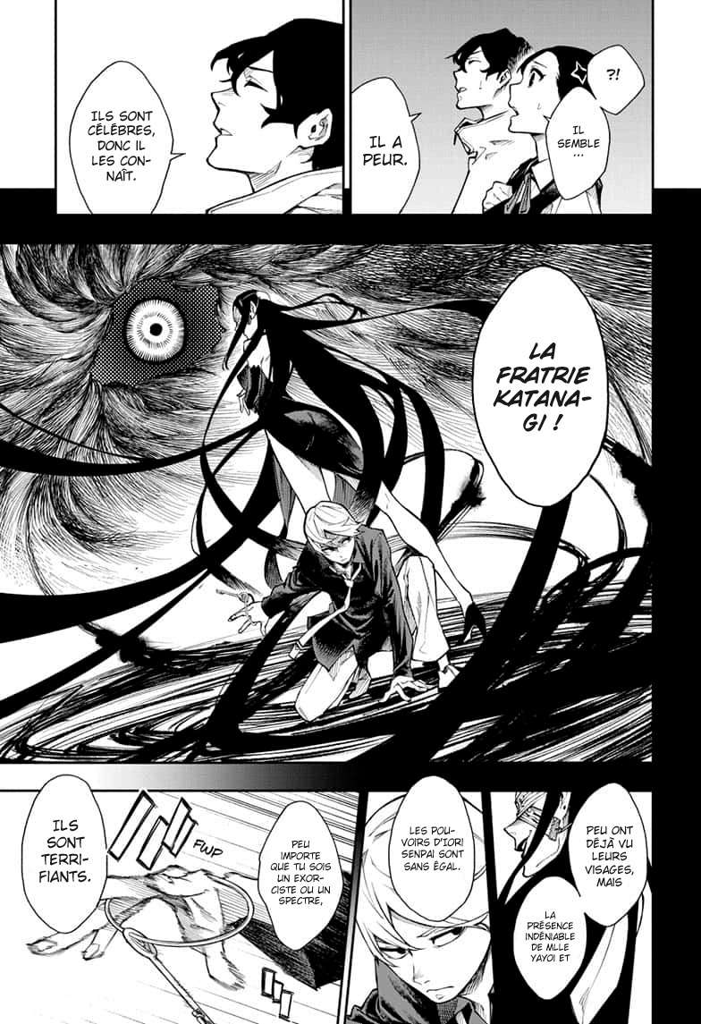 Read Honomieru Shonen FR Manga Online