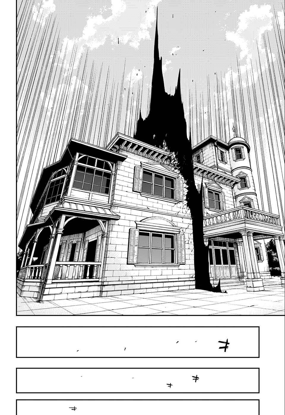 Read Honomieru Shonen FR Manga Online