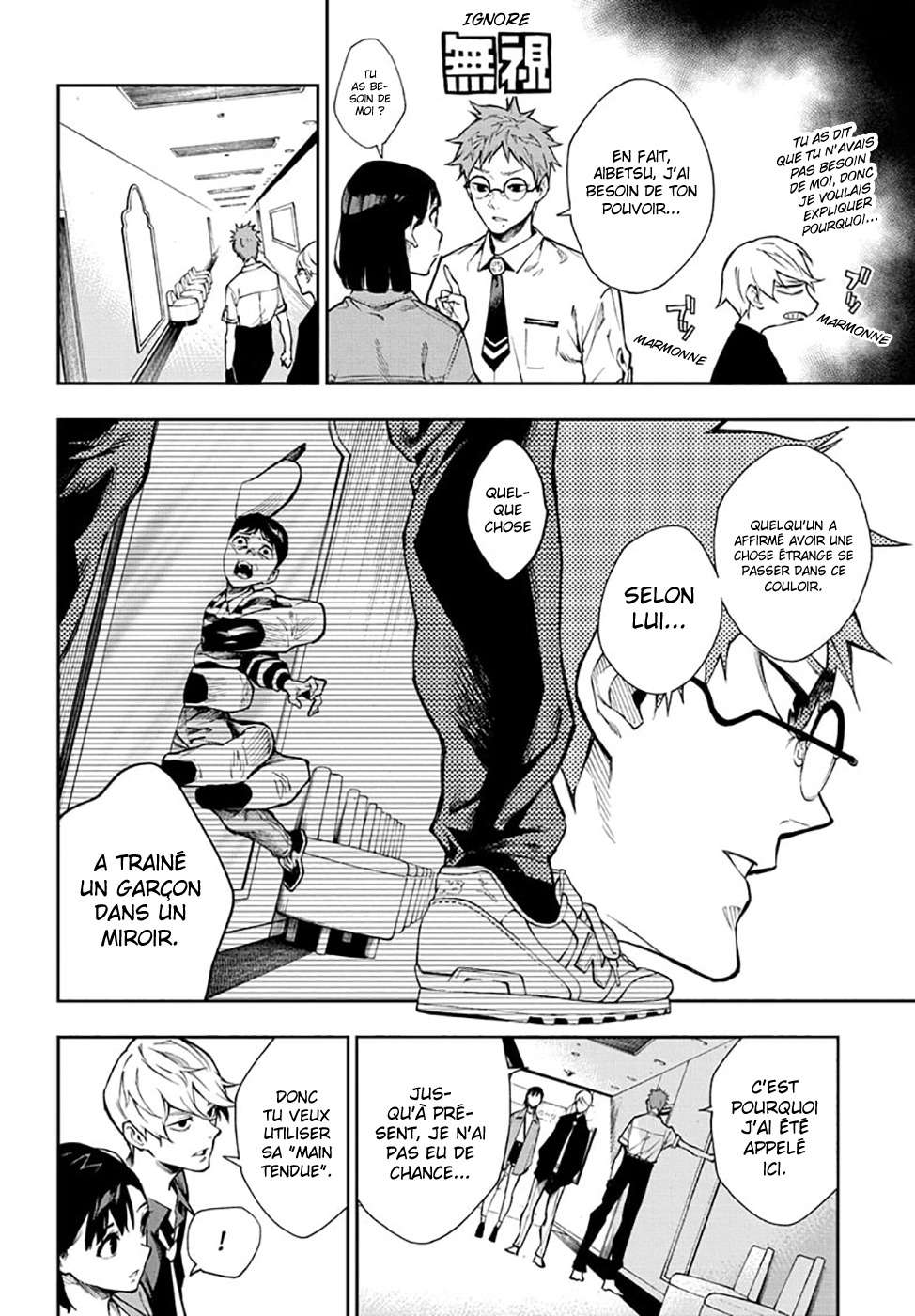 Read Honomieru Shonen FR Manga Online