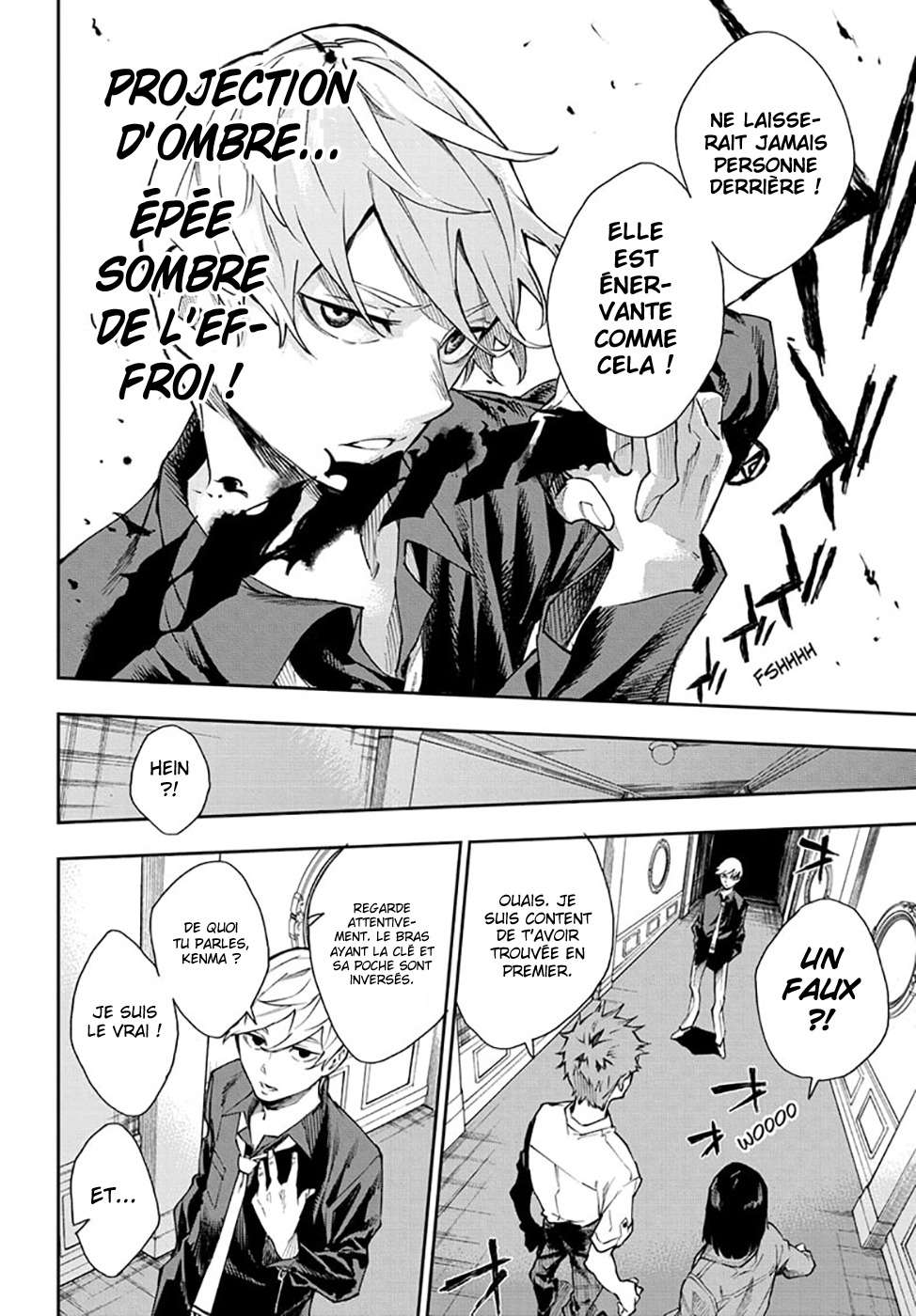 Read Honomieru Shonen FR Manga Online