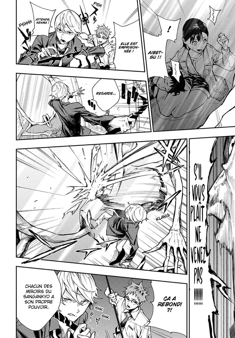 Read Honomieru Shonen FR Manga Online