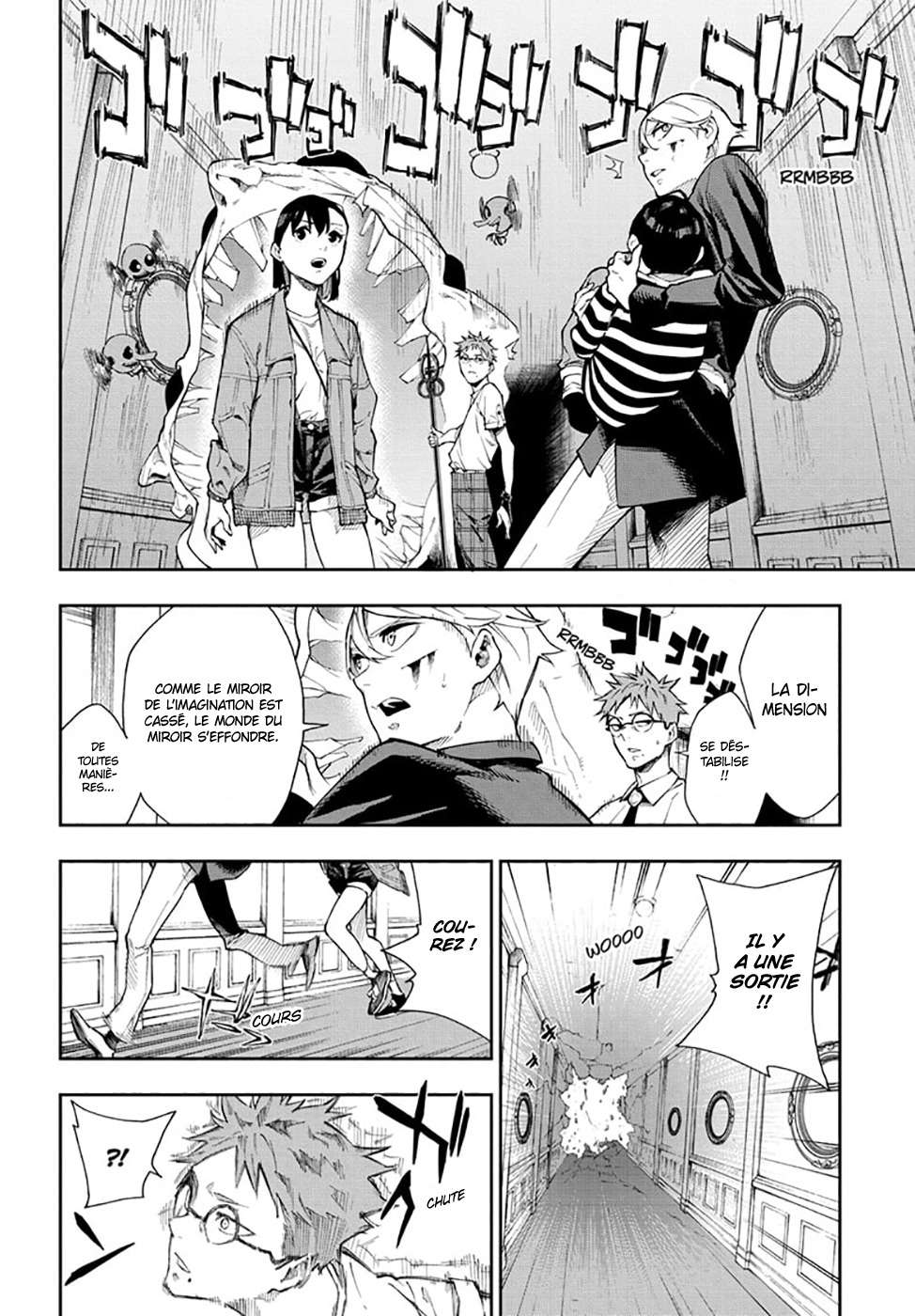 Read Honomieru Shonen FR Manga Online