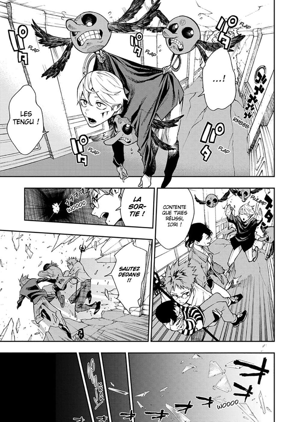 Read Honomieru Shonen FR Manga Online