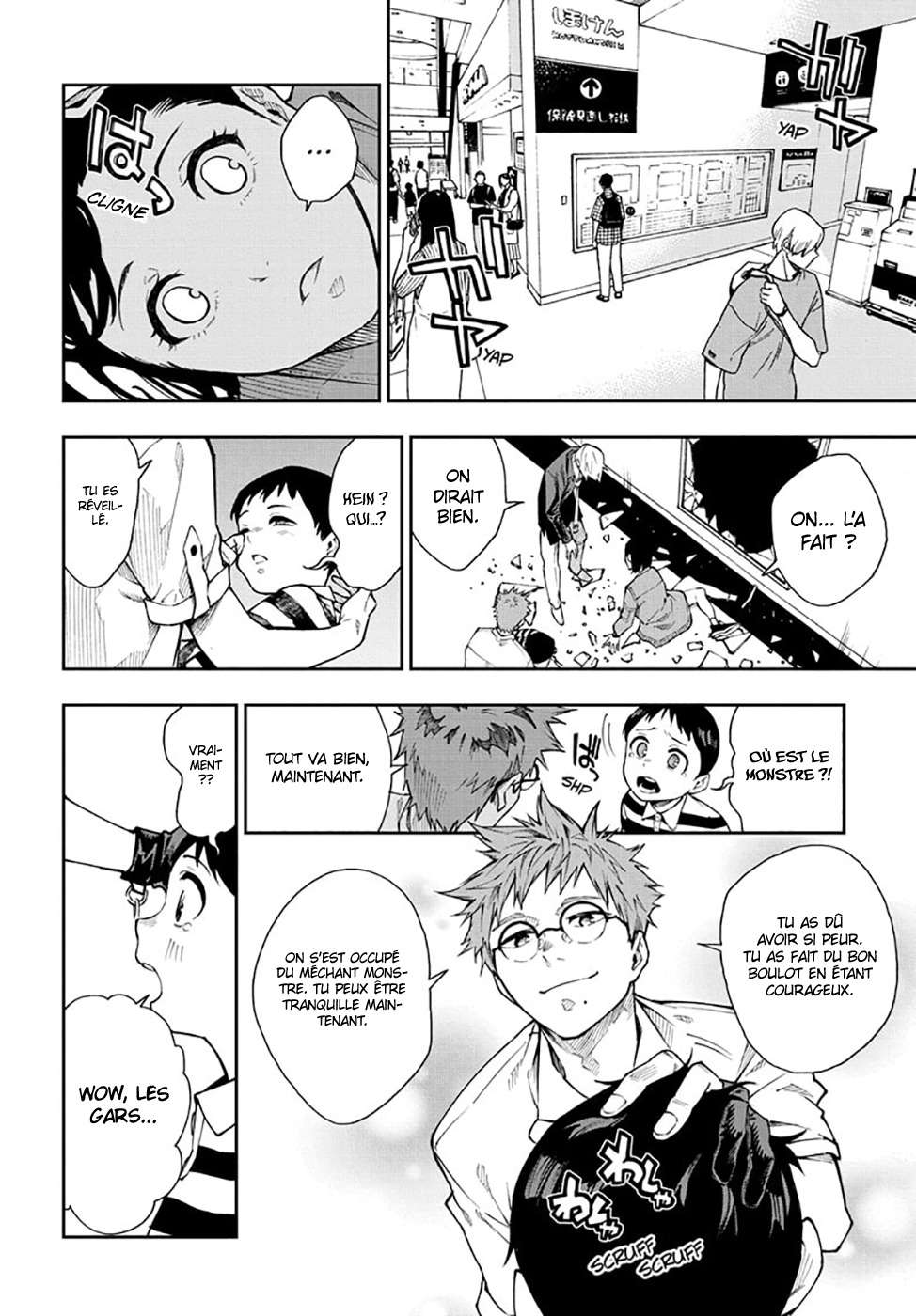 Read Honomieru Shonen FR Manga Online