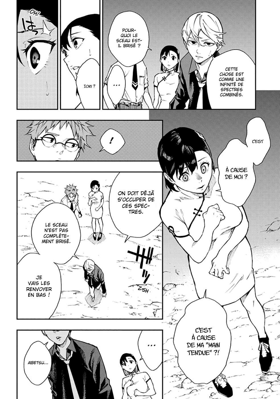 Read Honomieru Shonen FR Manga Online