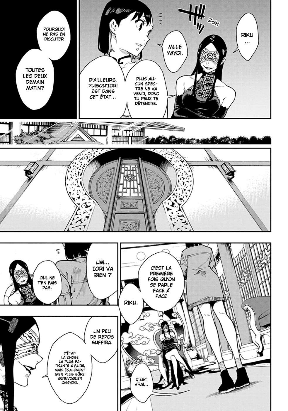 Read Honomieru Shonen FR Manga Online