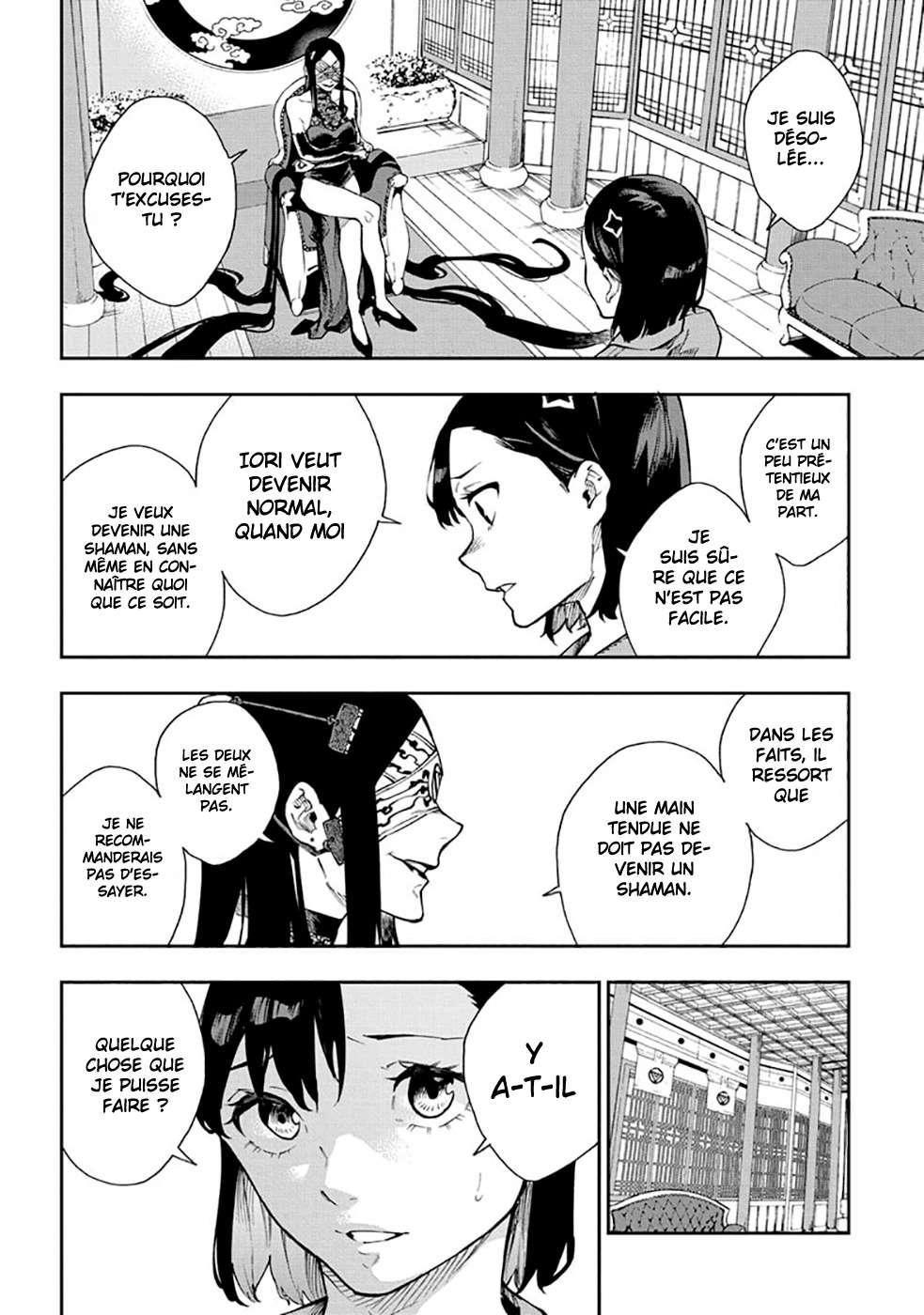 Read Honomieru Shonen FR Manga Online