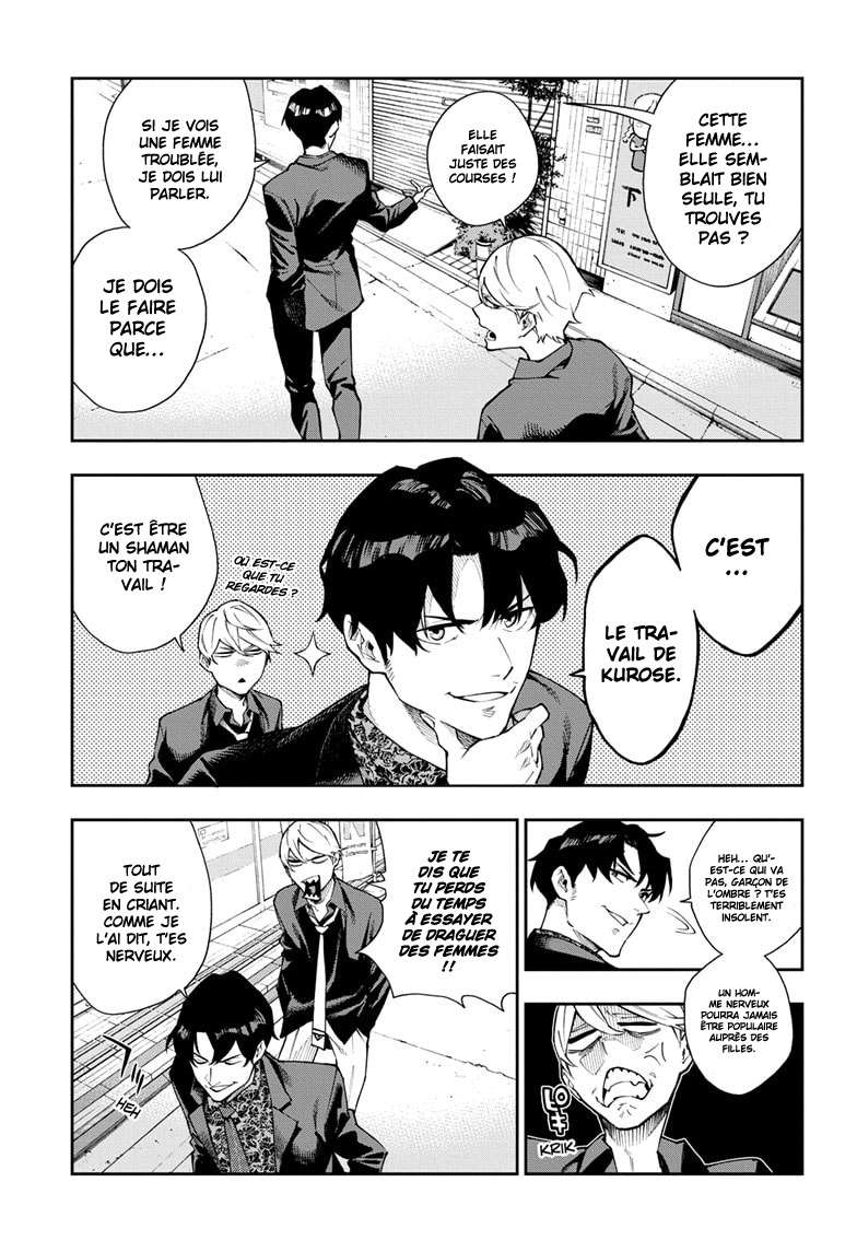 Read Honomieru Shonen FR Manga Online