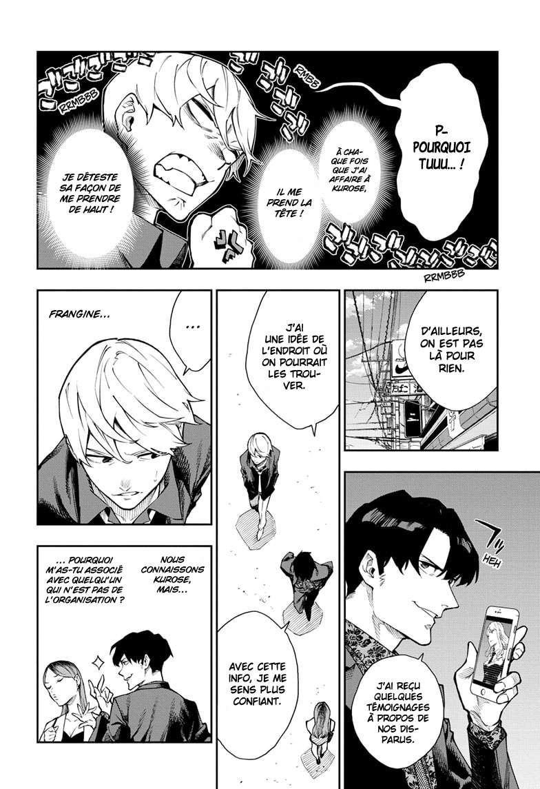 Read Honomieru Shonen FR Manga Online