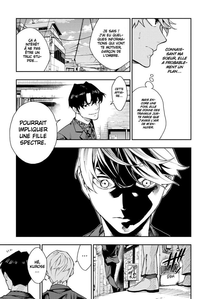 Read Honomieru Shonen FR Manga Online