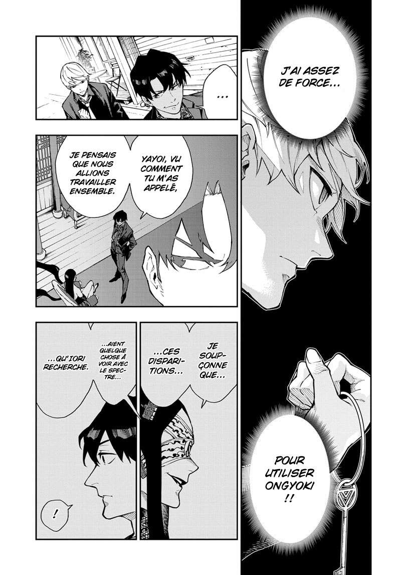 Read Honomieru Shonen FR Manga Online