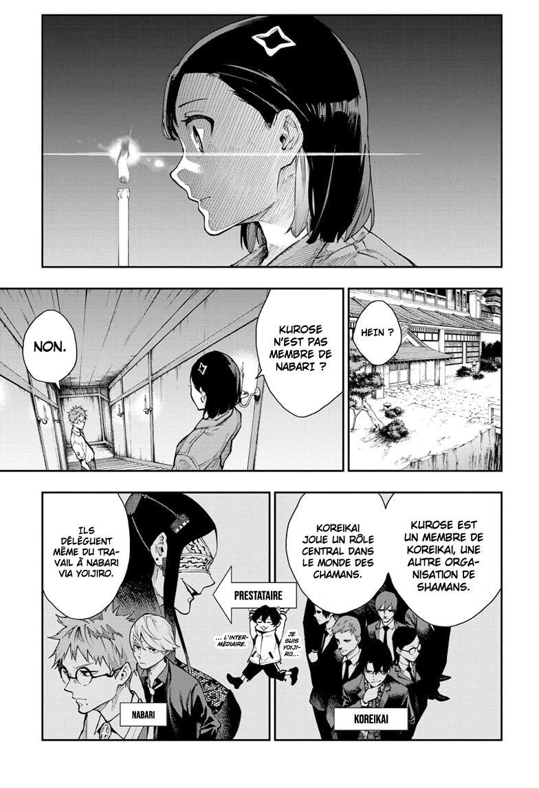 Read Honomieru Shonen FR Manga Online