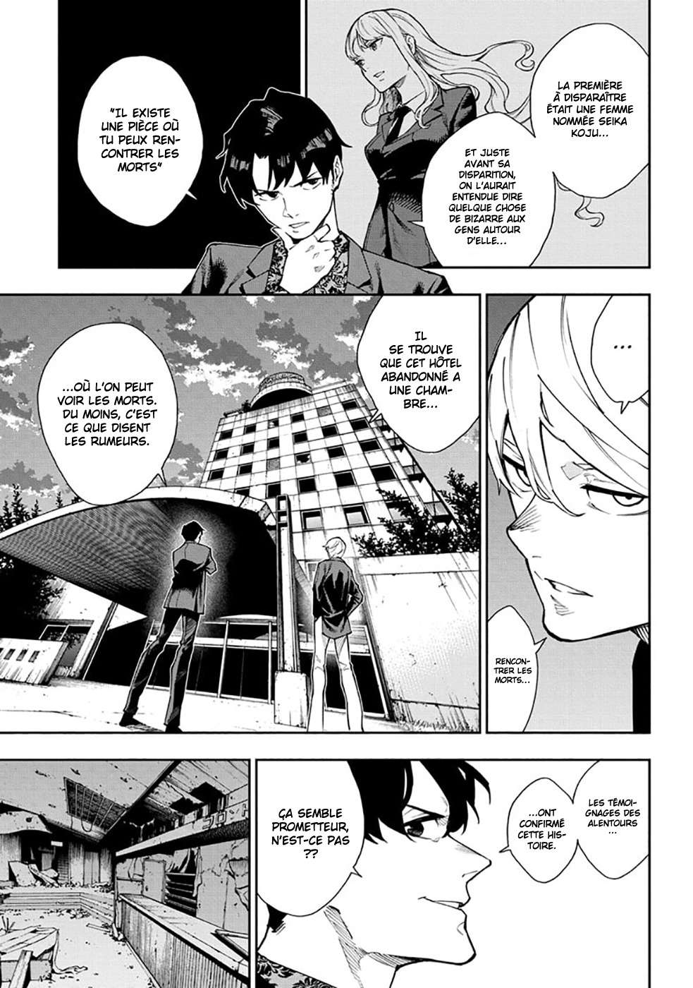 Read Honomieru Shonen FR Manga Online
