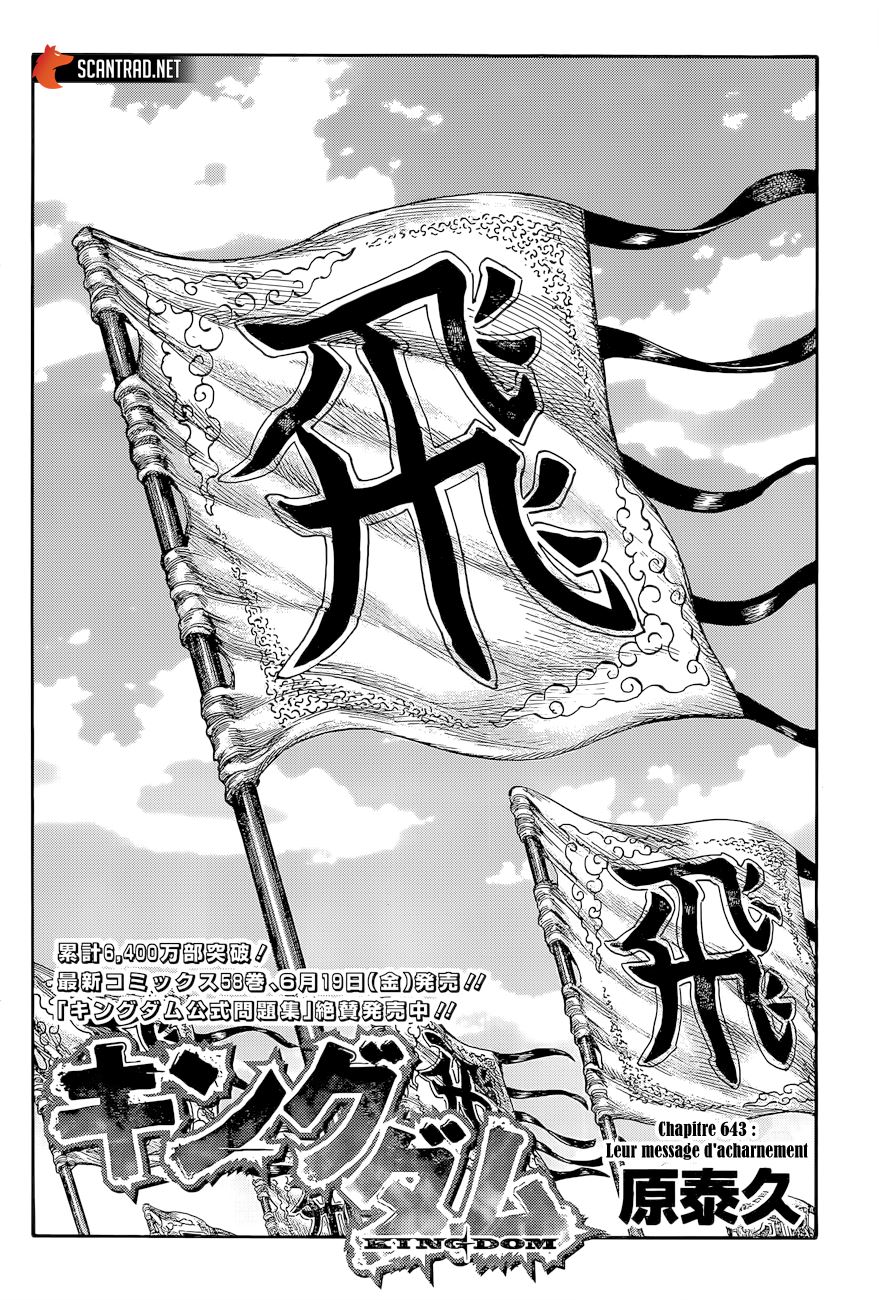 Read Kingdom FR Manga Online