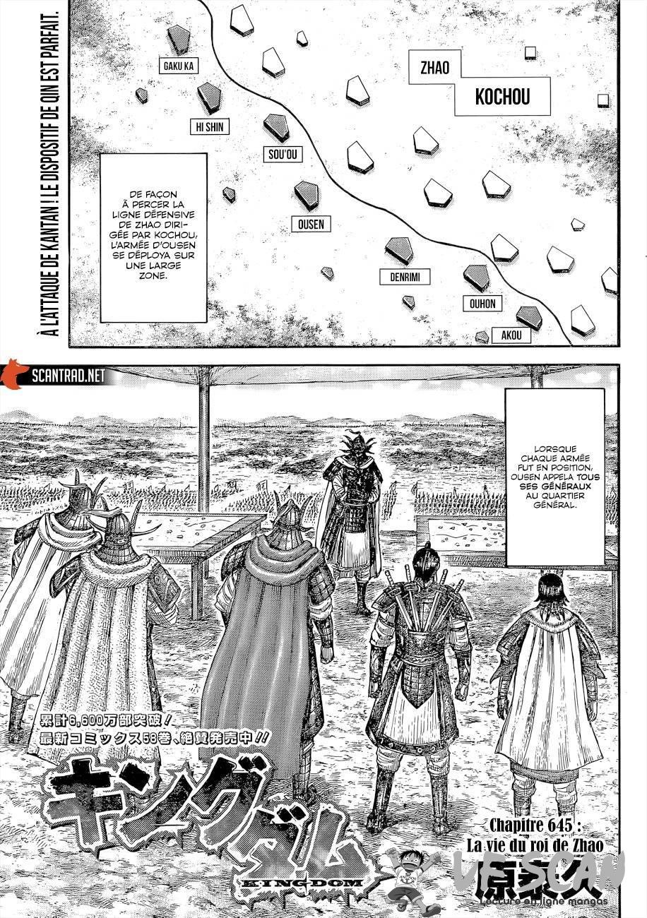 Read Kingdom FR Manga Online