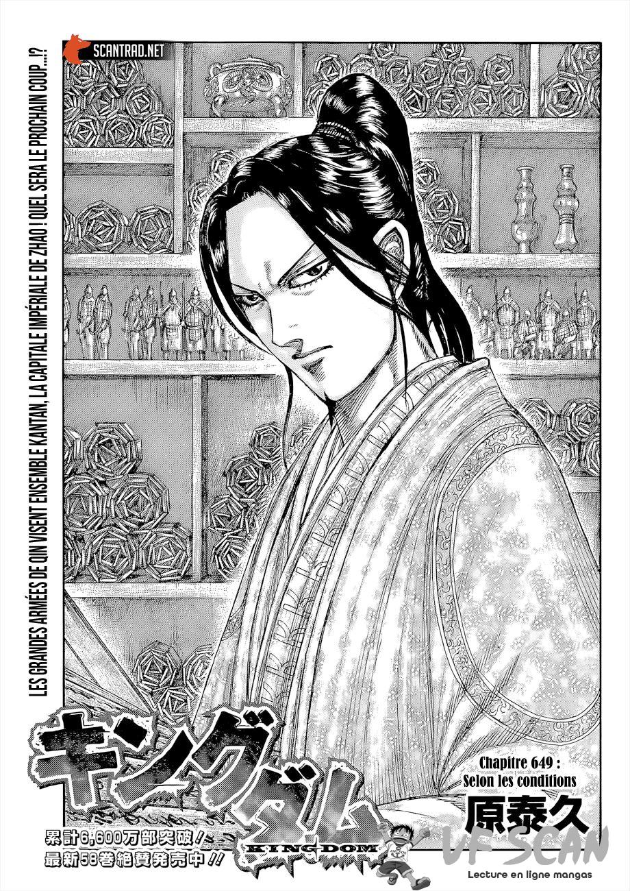 Read Kingdom FR Manga Online