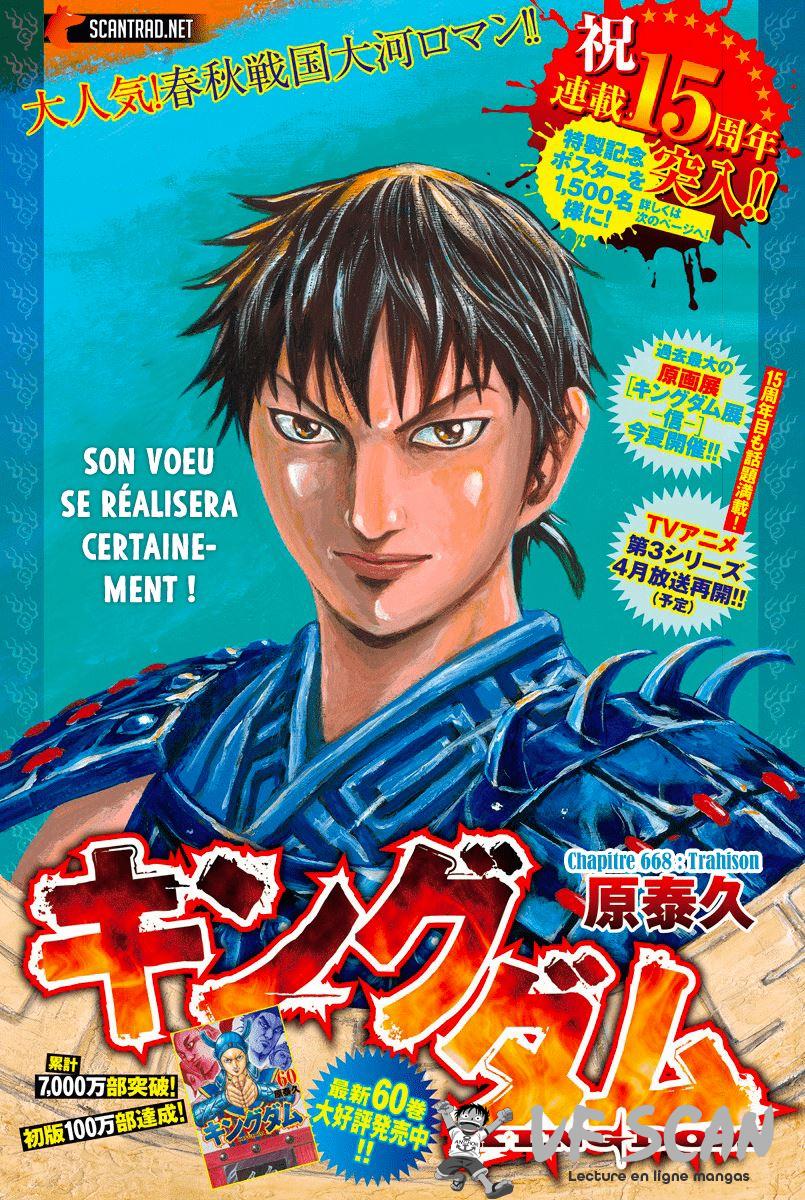 Read Kingdom FR Manga Online