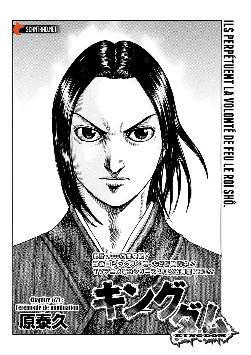 Read Kingdom FR Manga Online
