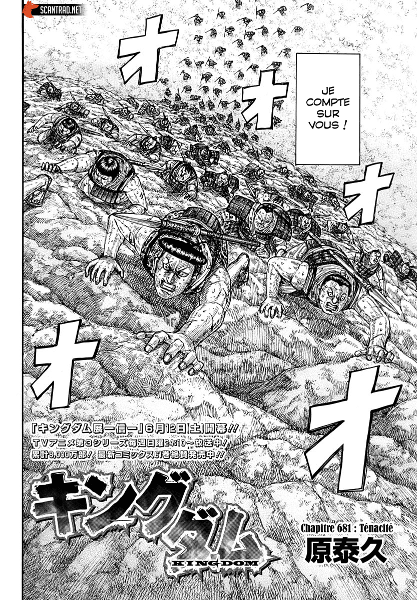 Read Kingdom FR Manga Online