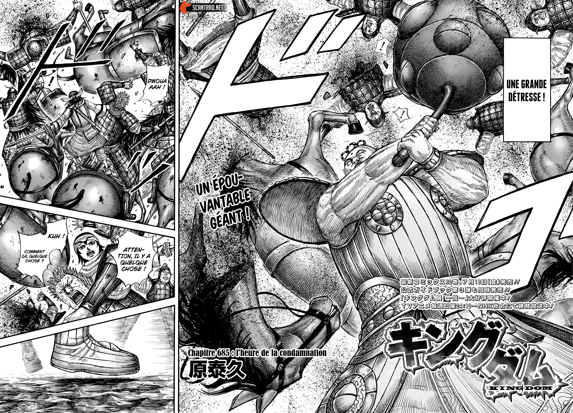 Read Kingdom FR Manga Online