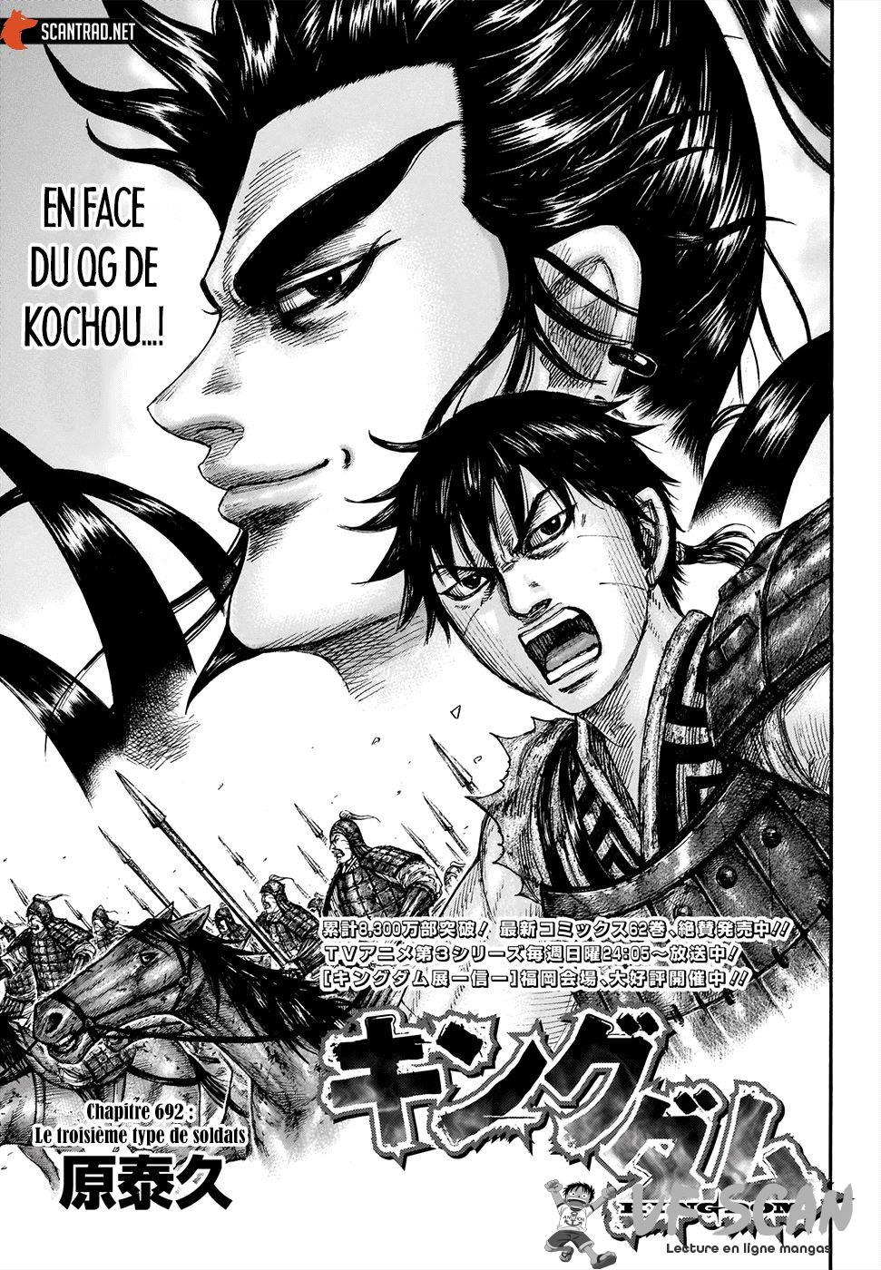 Read Kingdom FR Manga Online