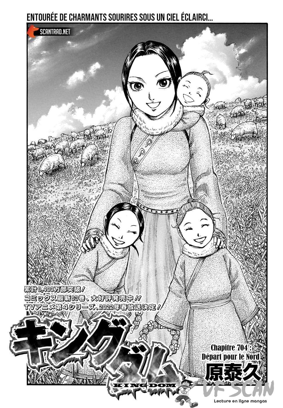 Read Kingdom FR Manga Online