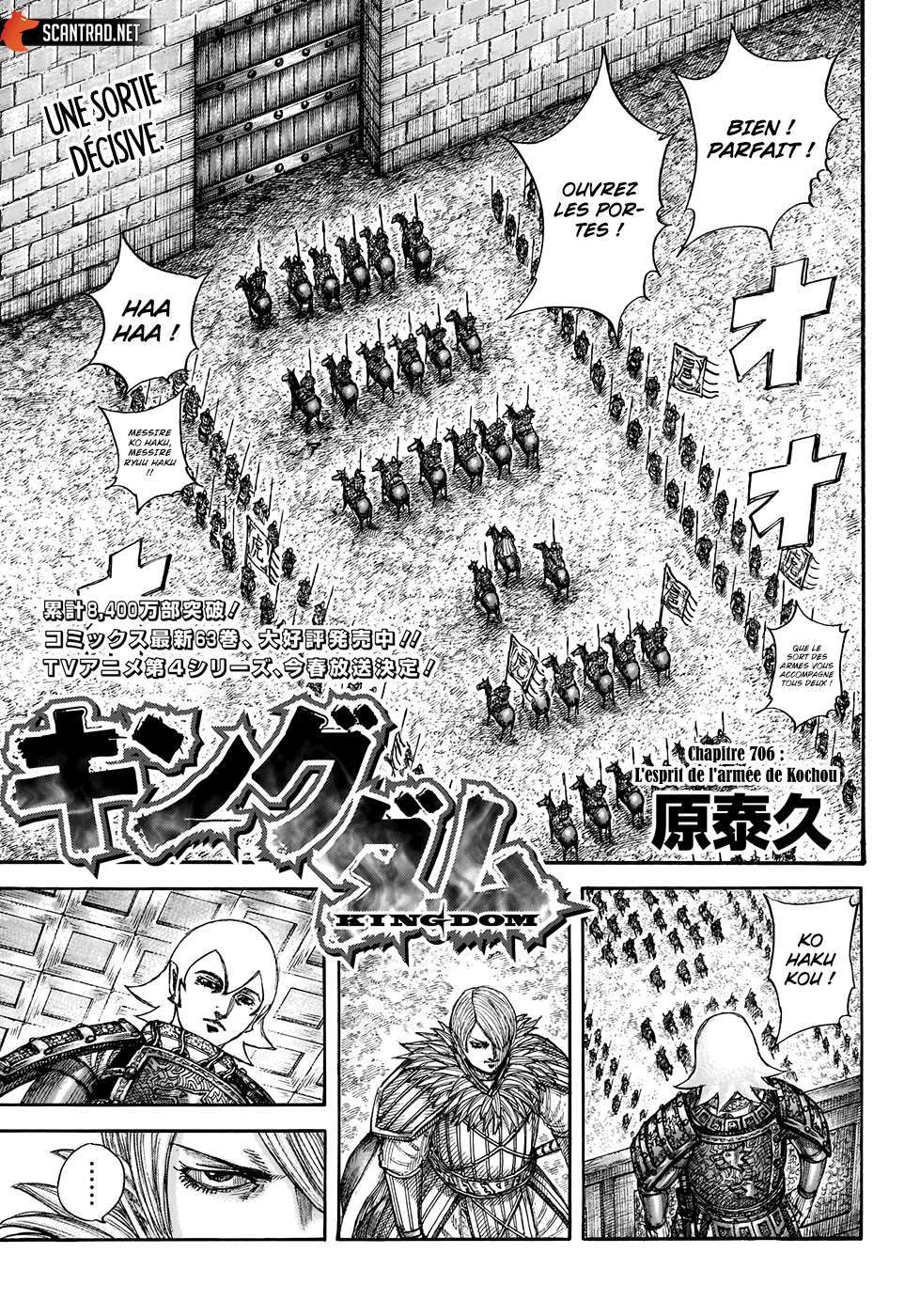 Read Kingdom FR Manga Online