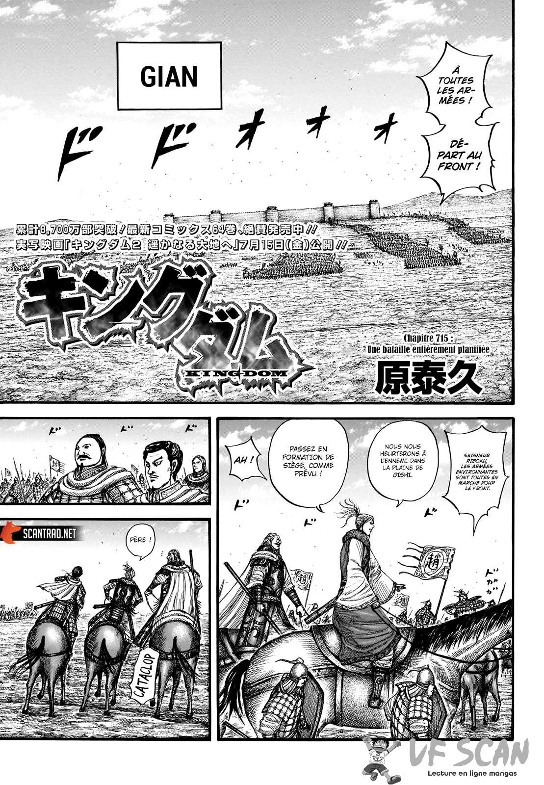 Read Kingdom FR Manga Online
