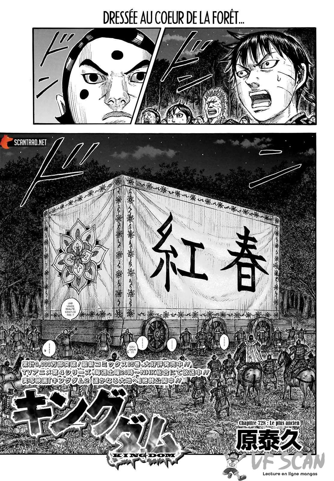 Read Kingdom FR Manga Online