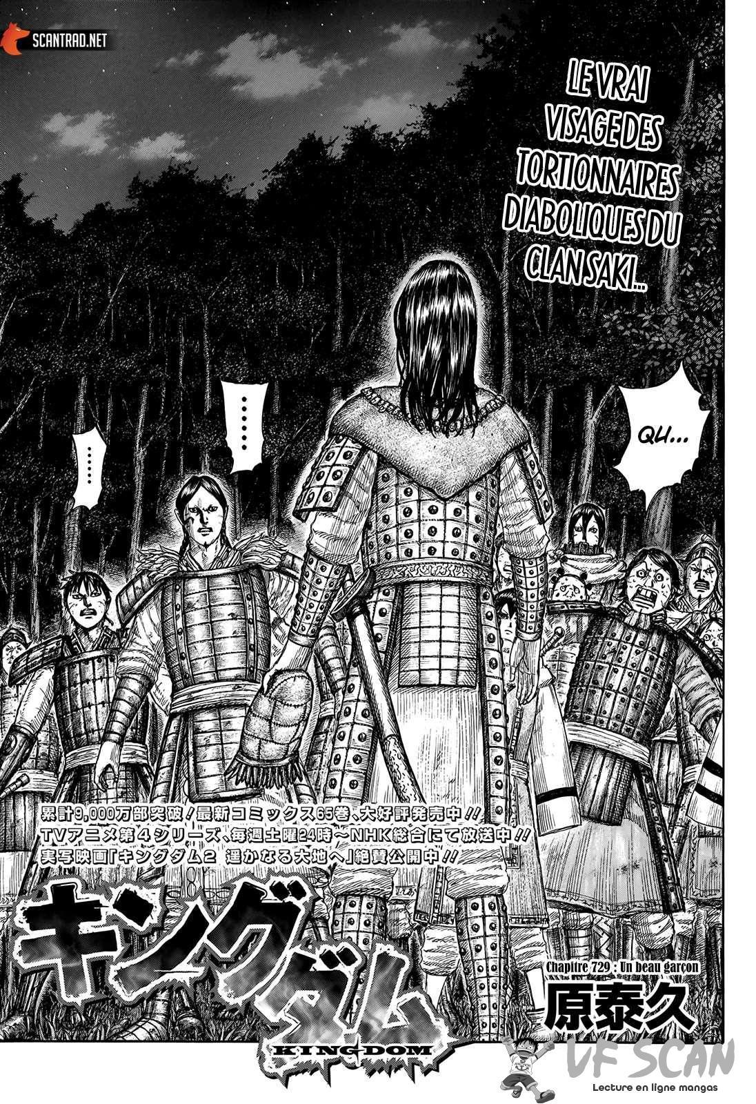 Read Kingdom FR Manga Online