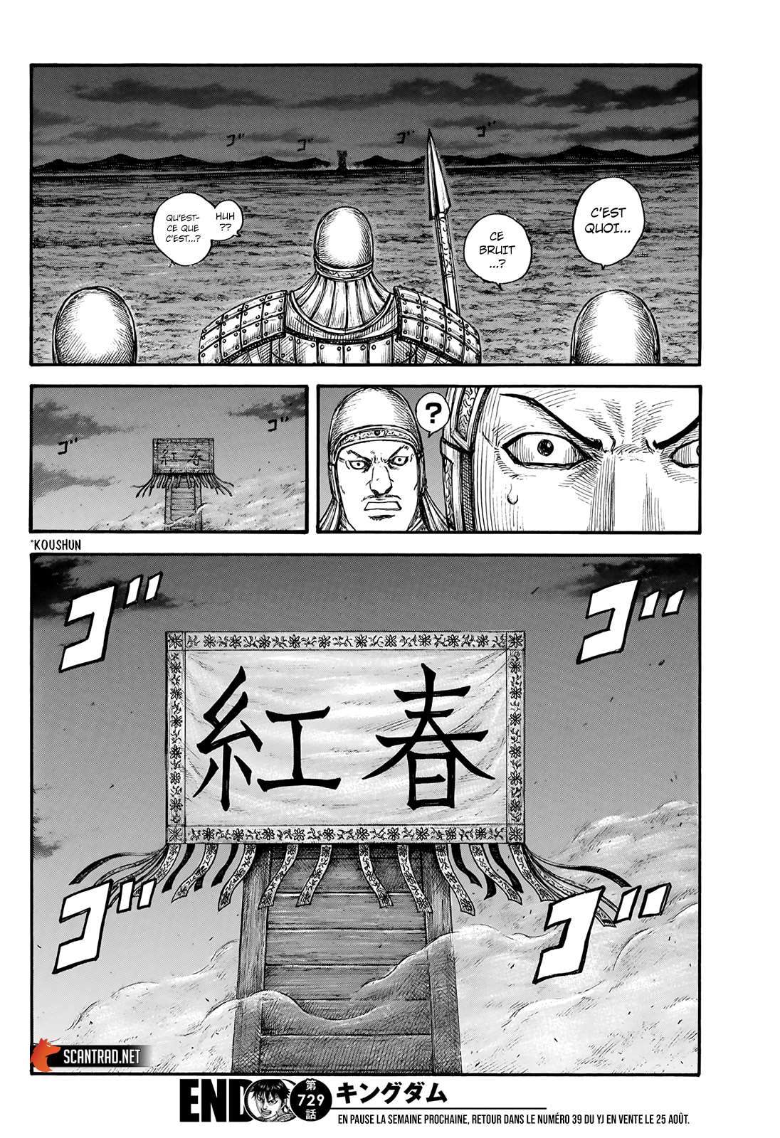 Read Kingdom FR Manga Online