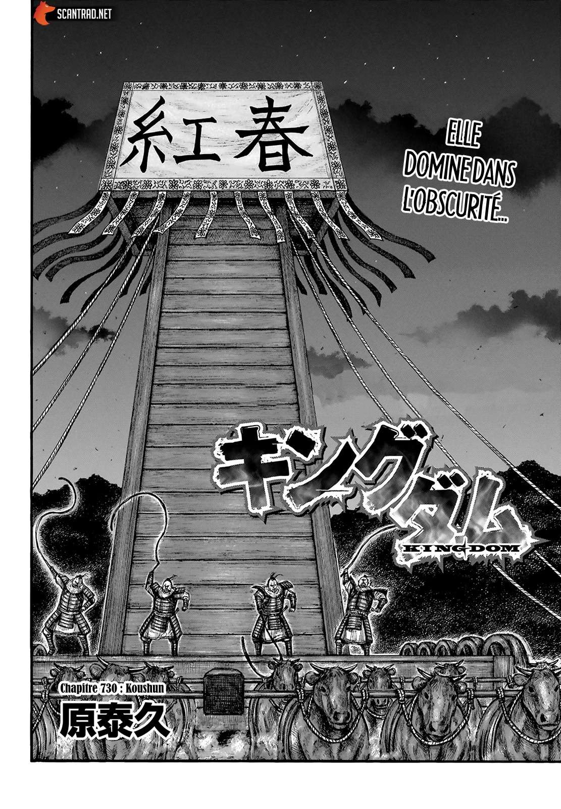 Read Kingdom FR Manga Online