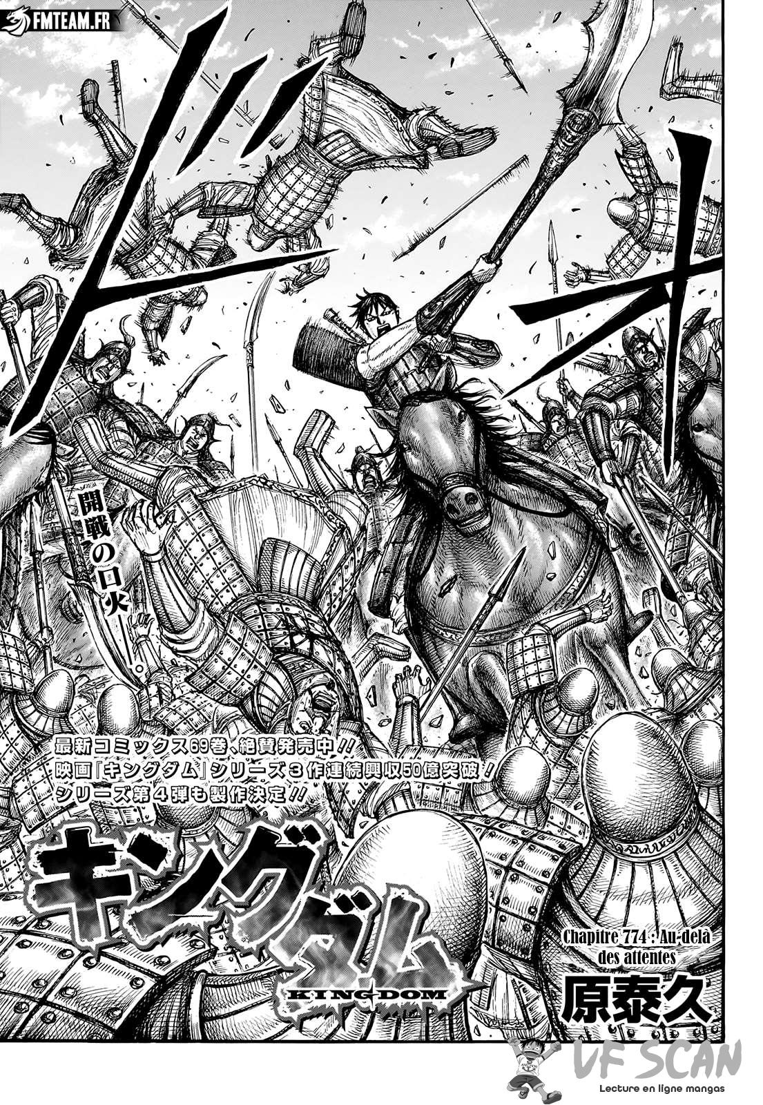 Read Kingdom FR Manga Online