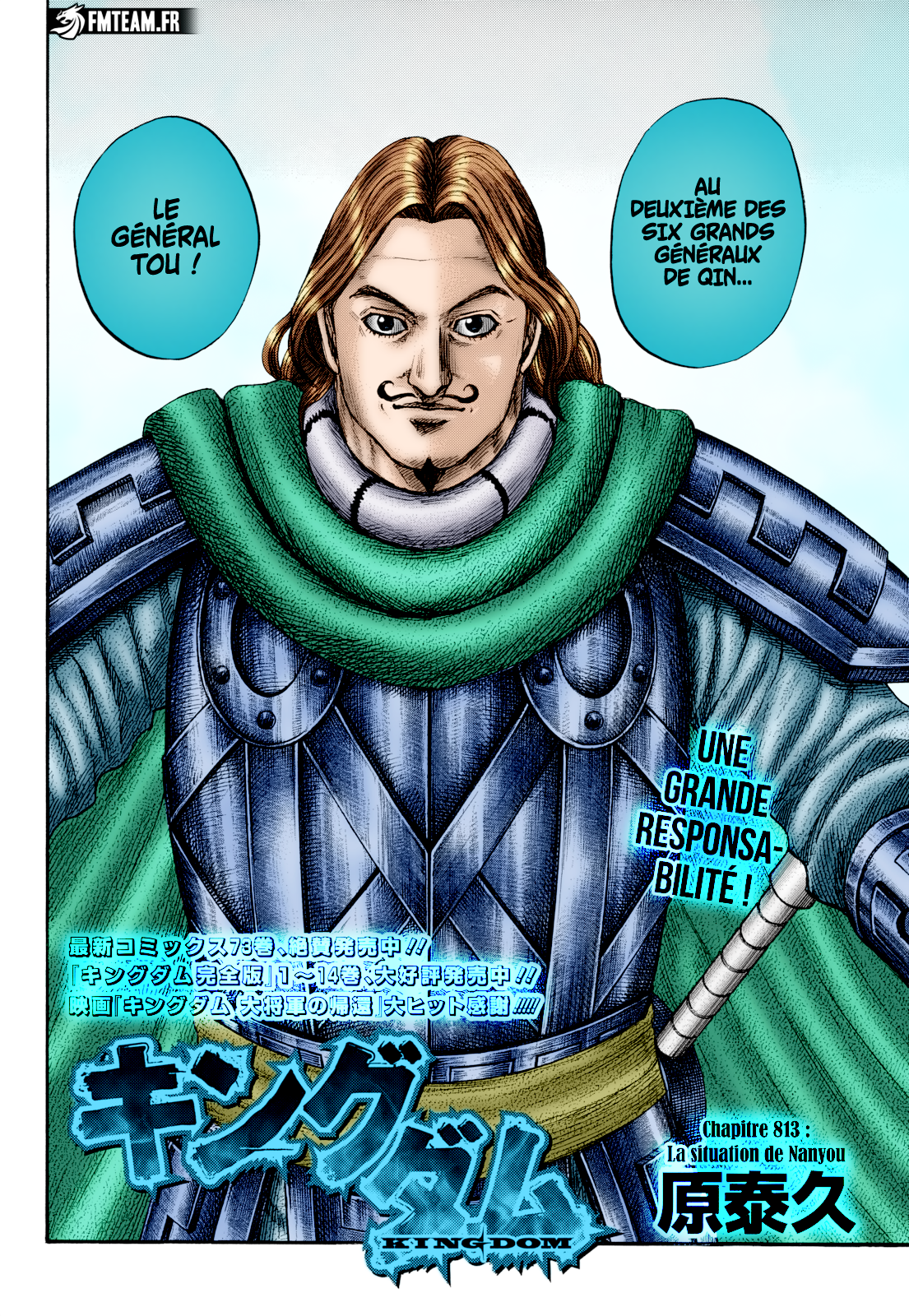 Read Kingdom FR Manga Online