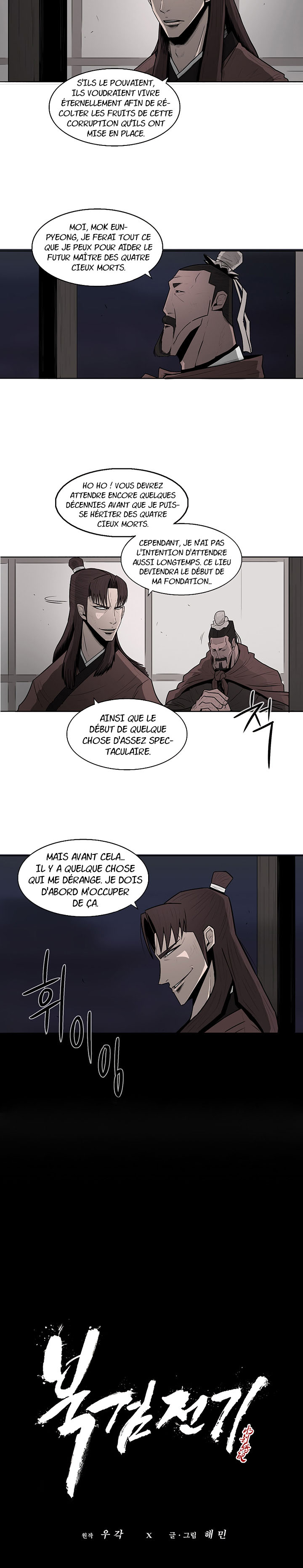 Read Legend of the Northern Blade FR Manga Online
