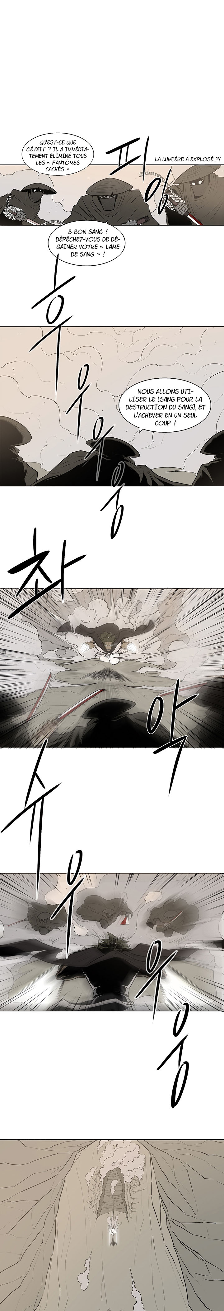 Read Legend of the Northern Blade FR Manga Online